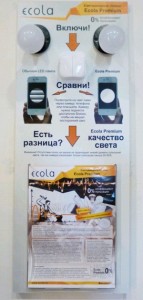 Ecola  Стенд настенный  для ЛОН Premium