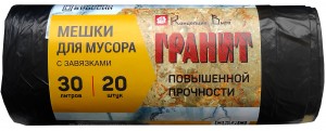 Мешки для мусора 30л/20шт,14мкм,ПНД,завязки,черные,рулон,50*55см,Гранит/0527 Концепция Быта