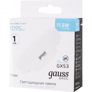 Gauss BASIC GX53 11.5W(1095lm) 4100K 4K матов., пластик 20849212