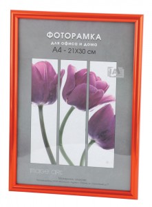 Фоторамка Светосила  Радуга 21x30 Оранжевый, со стеклом 2459