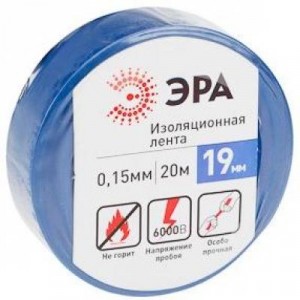 ЭРА изолента ПВХ 19/20 синяя 0.15х19 мм, 20 м 190% растяж. 3553