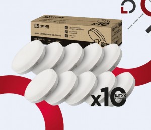 ASD/InHome лампа св/д LED-GX53-VC 10PACK св/д 8W(760lm) 4000К 4K 74x27 (цена за шт, 10 шт/уп.) 3951