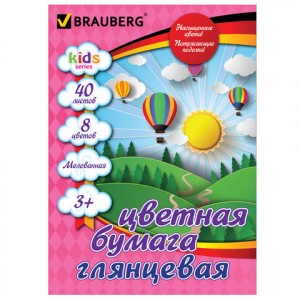 Цветная бумага, А4, мелован., 40л., 8цв., BRAUBERG "Kids series", 200х280мм, 128004