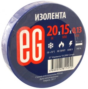Изолента ПВХ 15/20 Еврогарант синяя