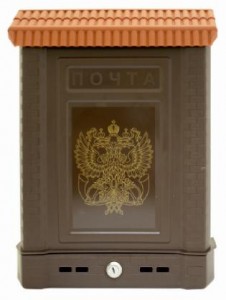 Ящик почтовый ПРЕМИУМ пластиковый внешний (с замком) корич. (двухглавый орел)  (10)