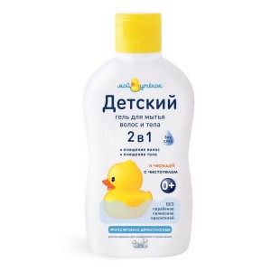 Детский гель для мытья волос и тела 2 в 1 250мл МОЙ УТЕНОК У-2225