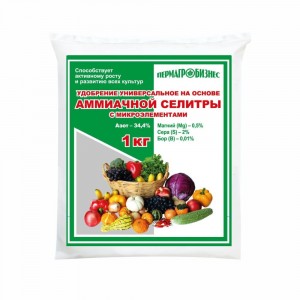 Амиачная селитра 1кг (азот 34%) удобрение Пермагробизнес