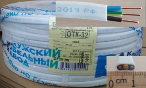 Провод ПУНП/ПБВВ/ПуВВ 3х1,5 100м (ГОСТ) (Калужский завод) быт. белый жесткий дв. изол. ПВХ 250В