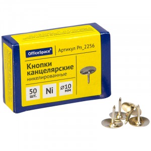 Кнопки канцелярские/гвоздики OfficeSpace, никелированные, 10мм, 50шт., карт. уп. (10!) цена за шт.