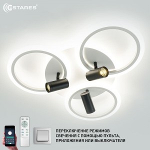 Estares св-к-люстра св/д управл. SONNE 4R 80W(8000lm) 2K-4K-6K 585x115 белый/черный пульт ДУ