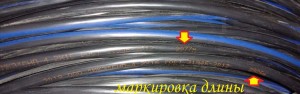 Провод СИП-4 2х16мж 50м (ГОСТ) МКЗ с маркировкой длины самонесущий алюмин. изоляция ССПЭ 0,6/1кВ