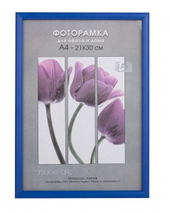 Фоторамка Светосила  Радуга 21x30 Синий матовый 2473