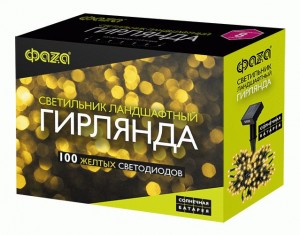 ФАЗА гирлянда на солн. батарее SLR-G01- 100Y 100LED ЖЕЛТЫЙ L=11,9м/кабель 2м
