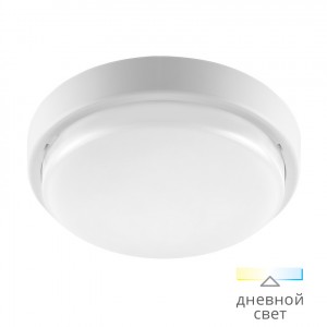 Wolta св-к св/д ЖКХ IP65 круг 12W(900lm) 4000K 4K 190x48 пласт. ДПП01-12-001-4К