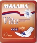Прокладки ультратонкие Милана - Vita Софт 10шт  109941 арт601