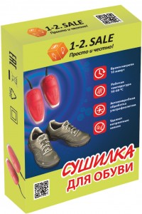 1-2.SALE Сушилка д/обуви с у/ф излучателем