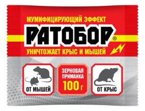 От грызунов приманка зерно 100гр. Ратобор (бромадиолон) Ваше хозяйство