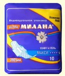 Прокладки ультратонкие Милана - УЛЬТРА Софт Макси НОЧНЫЕ 10шт  109945 арт303Н