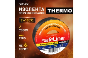 Safeline термостойкая изолента ПВХ 19/20 черная, 180мкм, (до +105С) арт.25266