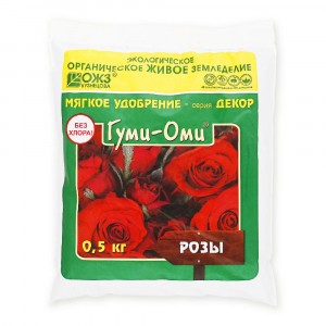 Удобрение Гуми Оми 500гр. (д/роз) ОЖЗ (Башинком)