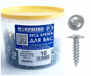 Саморез с прессшайбой острый 4,2*16 (600 шт EC) НАКРЕПКО 400902