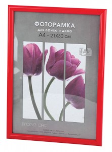 Фоторамка Светосила  Радуга 21x30 Красный, со стеклом 2435