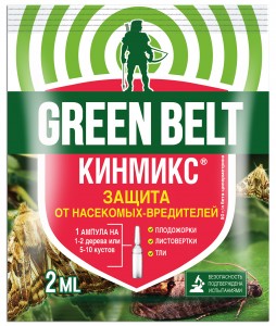 Кинмикс 2мл. (защита от листогрызущих вредителей) циперметрин, ампула, пакет Грин Бэлт 01-683