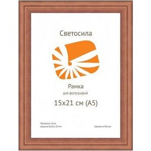 Фоторамка Светосила  сосна c20 15х21 махагон 2121