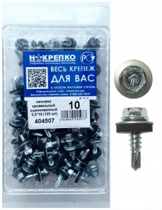 Саморез кровельный оцинкованный 5,5*19 (125 шт EC) НАКРЕПКО 404507
