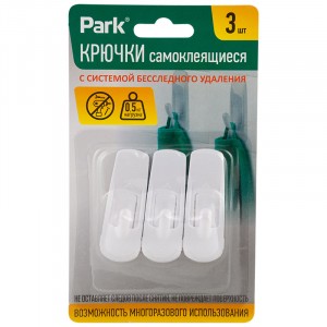 Крючки самоклеящиеся 1,2*1,7см, 3шт/уп, цена за уп, ABS легкоудаляемые, до 0,2кг, 8083 Park