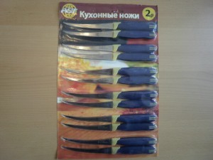 Нож №2Р с пластик ручкой, лезвие 12,3см, мелкий зубчик, сабля, блистер, 5" BL12, цена за шт AST