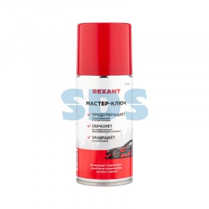 REXANT Мастер-ключ 210мл (замена WD40) 85-0053