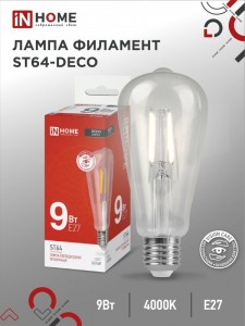 ASD/InHome лампа св/д Deco ST64 Е27 9W(1140lm) 4000К 4К 145x64 филамент( нитевидная) прозр. 0829