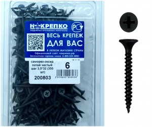Саморез оксид потайной частый шаг 3,5*32 (350 шт EC) НАКРЕПКО 200803