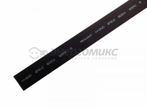 REXANT термоусадка трубка ТУТ 12,0 / 6,0 мм 1м  черная, (50!) 21-2006