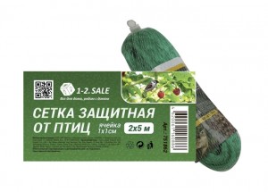 1-2.sale Сетка защитная от птиц 2*5м, яч.1х1см, полиэтилен, зеленая