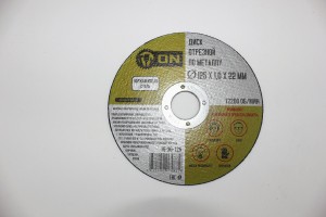 3-ON Диск отрезной по металлу 125х1,0х22 мм (нерж.сталь), 15-30-125