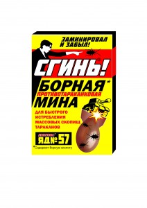 От тараканов Борная МИНА 1шт №88 СГИНЬ! (борная кислота+фипронил)