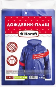 Дождевик (плащ на кнопках) 75*120см, EVA, 110мк, синий (капюшон) Komfi