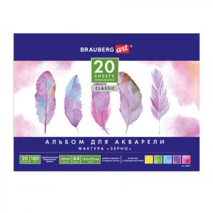 Альбом д/акварели А4 (195х270 мм), ЗЕРНО, белая бумага, 20 л., 180 г/м2, склейка, BRAUBERG ART "CLAS