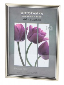 Фоторамка Interior Office пластик 590 15х21 серебро 2560