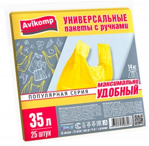 Мешки для мусора Popular 35л/25шт с ручками, 12мк, ПНД, пакет, желтые, 6207 Avikomp