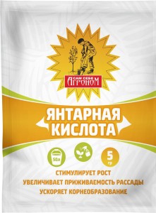 Янтарная кислота 5гр. (стимулятор корнеобразования, роста, восстановление почвы) Сам себе Агроном