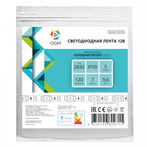 APEYRON/OGM Лента св/д 12V 9.6W/m 120led/m IP20 6500К 6K 840lm/m 5м интер 2835 LSE-258