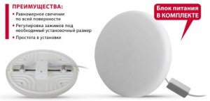 Ultraflash св-к встр. св/д даунлайт 10W(900lm) 4000K 4K любое отв. 85(35-65)x20 белый LTL-5040-01
