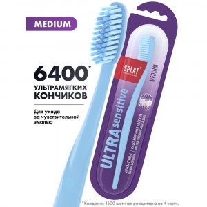 Зубная щетка ULTRA SENSITIVE средняя SPLAT(КРД, СПб 2!)