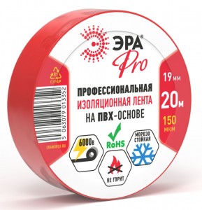 ЭРА PRO150RED пизолента ПВХ 19/20 красная 0.15х19 мм, 20м (-50°С +90°С) 220% растяж (профес.) 57292