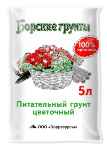 Борские грунты Цветочный 5л. Агроснабритейл