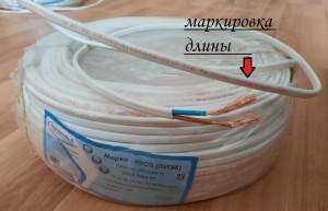 Провод ПУГНП/ПВСП/ПУГВВ 2х2,5 100м ГОСТ  Кабель-С белый с маркировкой длины