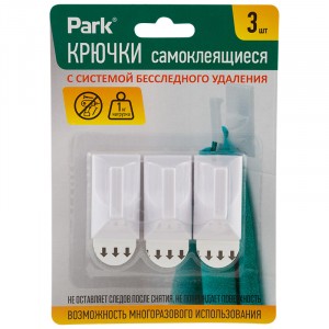 Крючки самоклеящиеся 2,5*4,5см, 3шт/уп, цена за уп, ABS легкоудаляемые, до 1кг, 8079 Park